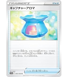 ポケモンカード スーパーボール 177/199 ポケモンカード スーパーボール 177/199 スーパーボール